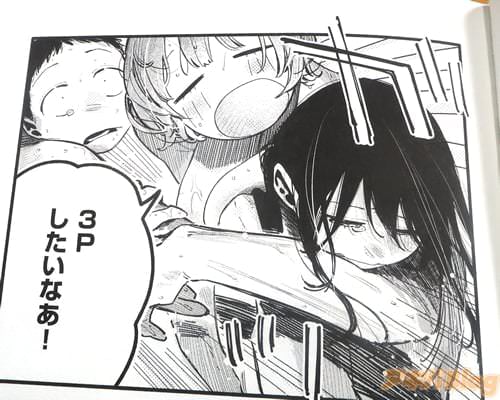 ��3P�������ʤ�����