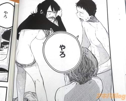 �֤����3�ͤǡ�