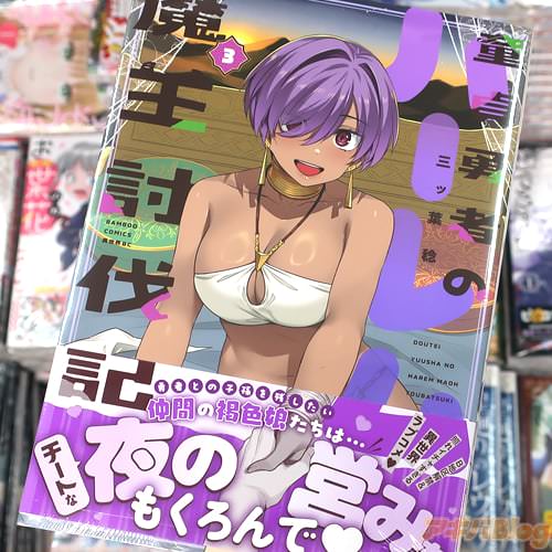 ������̭��̡���Ƹ��ͦ�ԤΥϡ�����ⲦƤȲ����3��