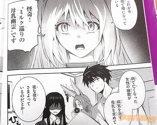 �ֲ��񡪡ȥߥ륯��������ͩ��ɤǤ���