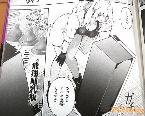 �֤��ä��ȥ��Х����ᤷ�ޤ�����