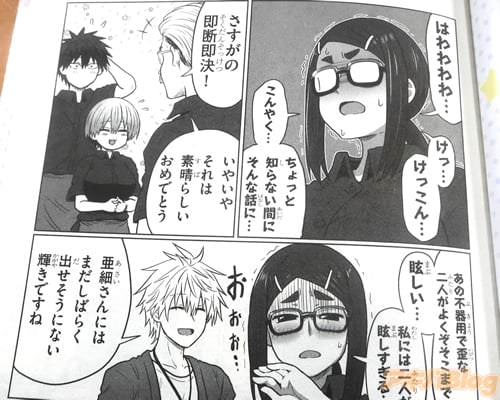 �֤Ϥ����Ĥ��ä���ġ�