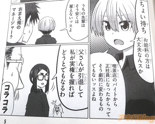 �֤��������ڤϰ¤��ϸۤ��ʤ��å����