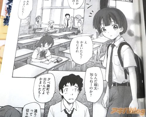 �֤������ޤ��������ʤˤ����