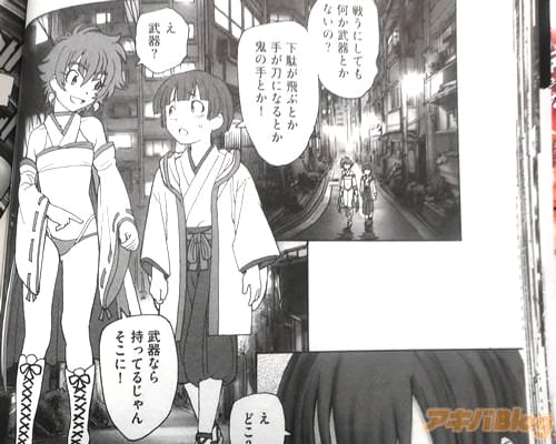 �����ʤ���äƤ뤸��󤽤��ˡ���