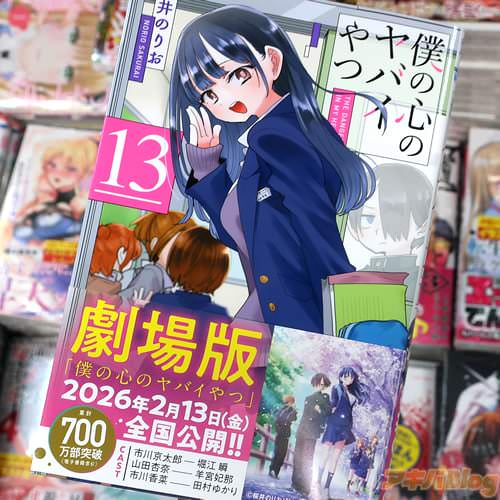 ����Τꤪ��̡����ͤο��Υ�Х���ġ�13��