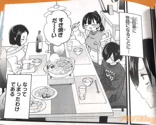 �֡ʻ��ĲȤ����äˤʤ뤳�Ȥˡġˡ�