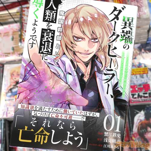 ����Ŵ�ˤ����ߥ��饤���ְ�ü�Υ������ҡ��顼��������Ȥ��ƿ��������Ƴ���褦�Ǥ� �����������䤫�����פ��μ����ɵᤷ���������ʤΤˡ���1��