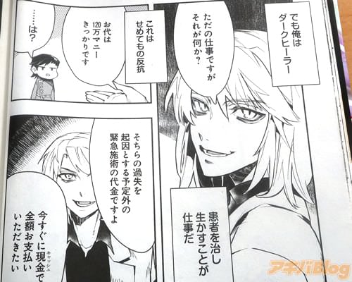 �ֺ�������������ۤ���ʧ����������������