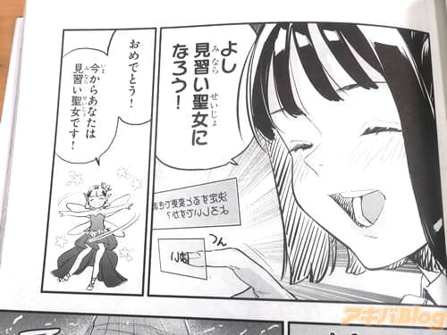 �ֺ����餢�ʤ��ϸ����������Ǥ�����