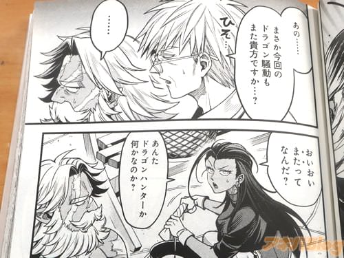 �ֺ���Υɥ饴����ư��ޤ������Ǥ����ġ���