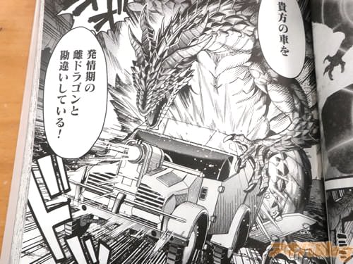 �ּ֤�ȯ����λ�ɥ饴��ȴ��㤤���Ƥ��롪��