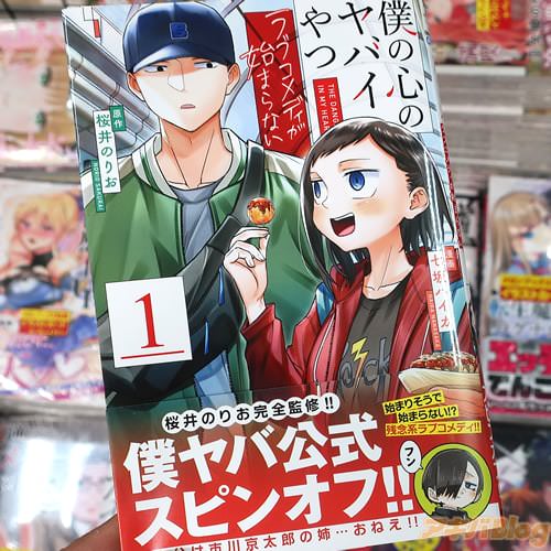 �������Τꤪ��̡�衧����ϥ����Υ��ԥ󥪥�̡����ͤο��Υ�Х���� ��֥���ǥ����Ϥޤ�ʤ���1��