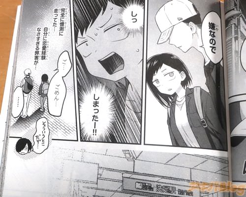 �֡ʤ��ޤä����������˲�¬�����äƤ��ġˡ�