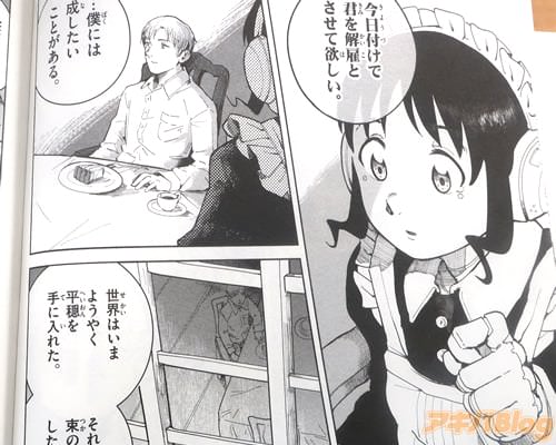 �ַ����ۤȤ������ߤ�����