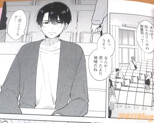 �֡�ʹ�����Ƥ뤾�ġˡ�