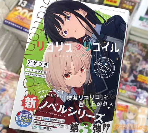 �ŷ�ʸ�ˡ֥ꥳ�ꥹ���ꥳ���� Gluttony days��