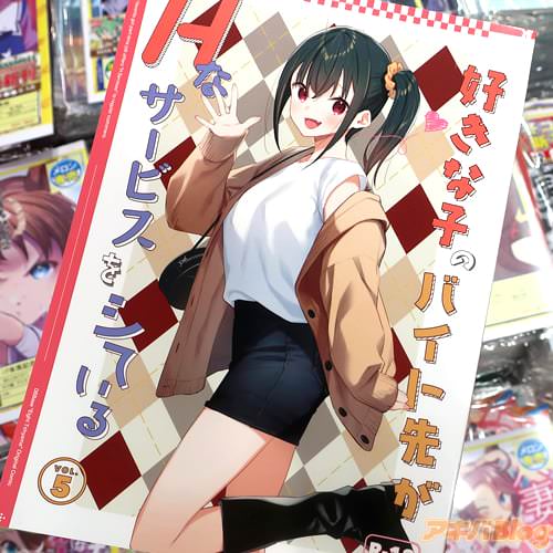 ��������08BASE�ֹ����ʻҤΥХ����褬H�ʥ����ӥ��򥷤Ƥ���5��