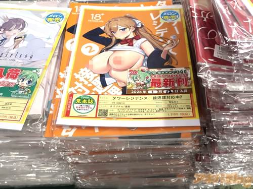 �����֥å������ո�1��Ź�Ρ֥���쥸�ǥ� �ܶ����б���2��