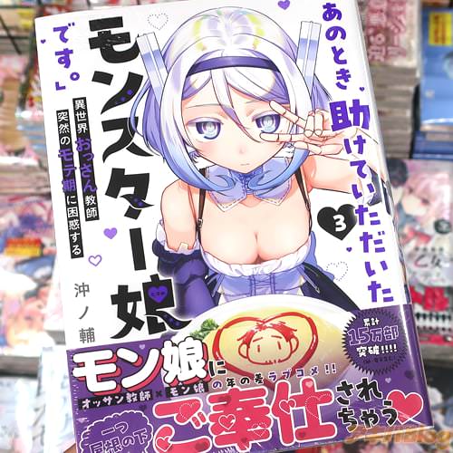 �������̡��֡Ȥ��ΤȤ������Ƥ�����������󥹥���̼�Ǥ����ɰ��������ä��󶵻� �����Υ�ƴ��˺��Ǥ����3��