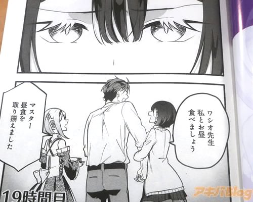 �ֻ�Ȥ��뿩�٤ޤ��礦��