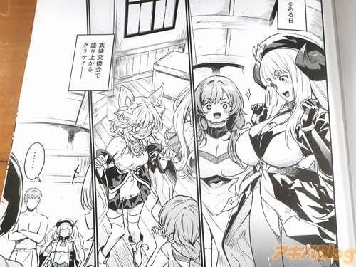 �԰����򴹤�����夬�륰�饵��������