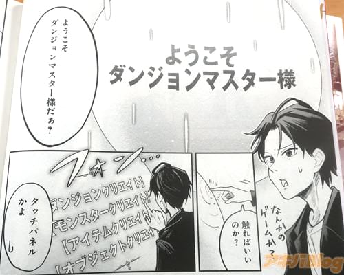 �֤褦�������󥸥��ޥ������ͤ�����