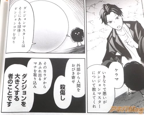 �֥��󥸥����礭������ԤΤ��ȤǤ���