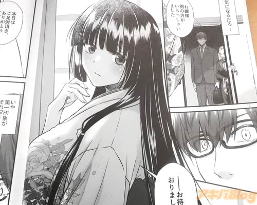 �֤��Ԥ����Ƥ���ޤ�����
