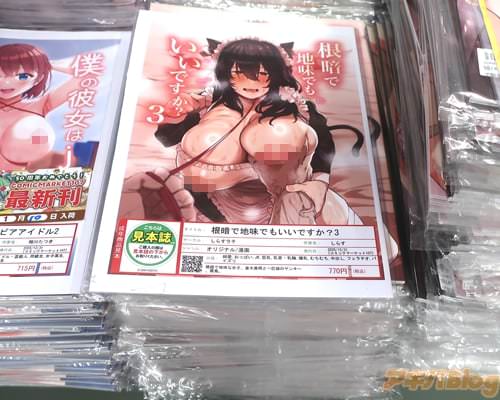 �����֥å������ո�1��Ź�Ρֺ��Ť���̣�Ǥ⤤���Ǥ�����3��