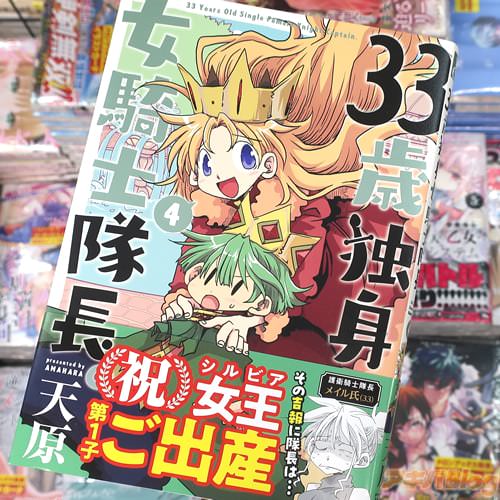 ŷ����̡���33���ȿȽ�������Ĺ����4��