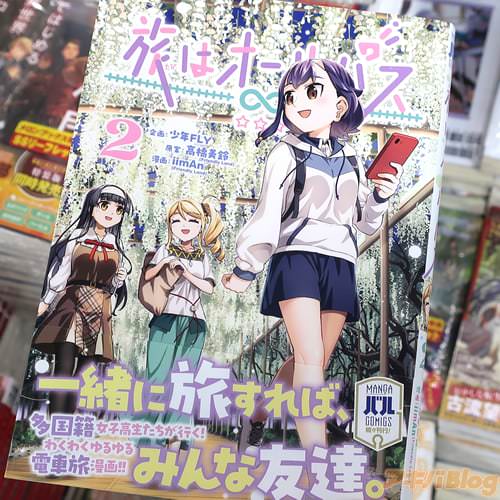 ��衧��ǯFLY�����ơ��ⶶ�����̡�衧iimAn��̡���ι�ϥ�����ѥ���2��
