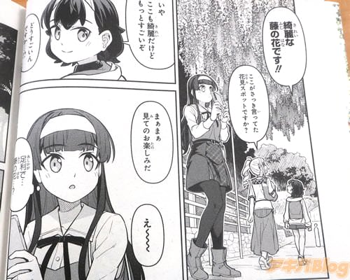 ������ƣ�β֤Ǥ�����