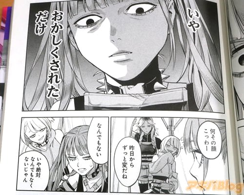 �֡ʤ��䡢�����������줿�����ˡ�