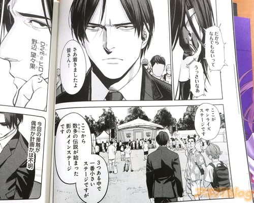 �֤���������饤�����ơ����Ǥ���