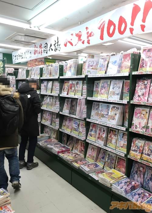 �����֥å������ո�1��Ź�Ρ֥��ߥ����㡪����Ʊ�ͻ�٥���100���ץ����ʡ�