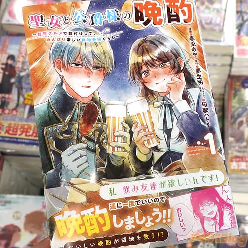 ���Ƥ��䤬���ߥ��饤���������ȸ����ͤ��ռ� �����������Ǳ��դ����ơ��Τ�Ӥ�ڤ�����ʪ���ؤ��餷����1��