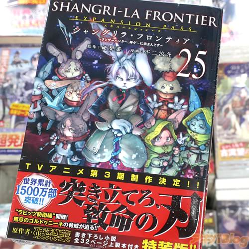 �����ò𤬥��ߥ��饤���֥���󥰥�顦�ե���ƥ�����25��