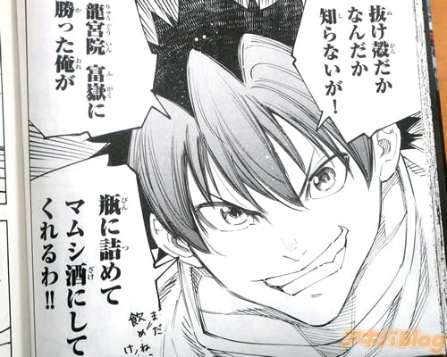 �֥ޥॷ��ˤ��Ƥ������