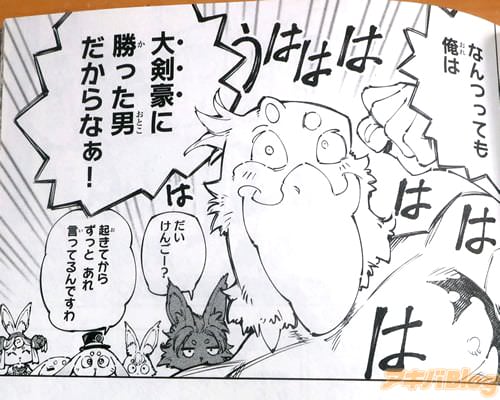 �������˾��ä��ˤ�����ʤ�����