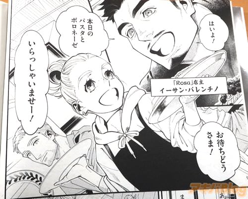 �֤Ϥ��衪���Ԥ��ɤ����ޡ���