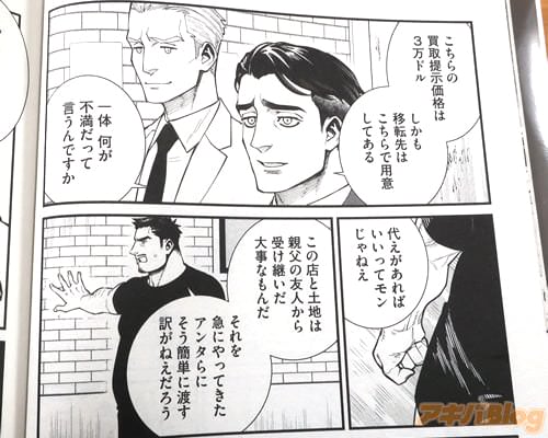 �ֲ����������äƸ�����Ǥ�����