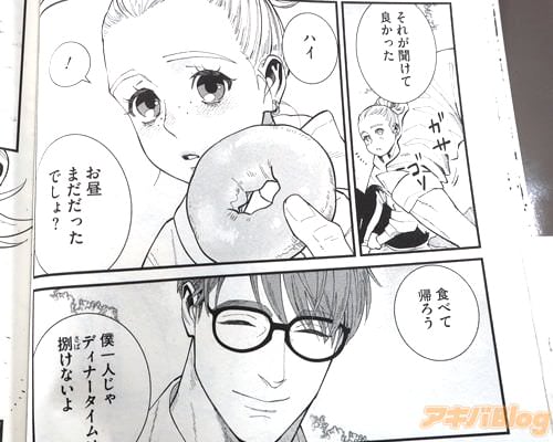 ���Ͱ�ͤ���ǥ��ʡ�������ϻ����ʤ����