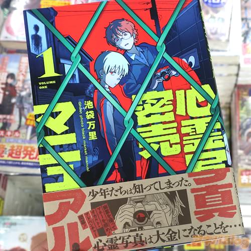 ������Τ��̡��ֿ���̿�̩��ޥ˥奢���1��