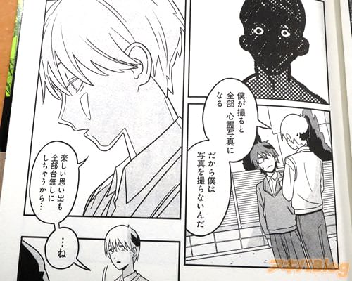 �֤������ͤϼ̿��򻣤�ʤ������