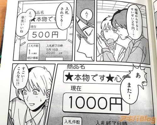 �֤���������Ƥ�ġ�