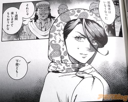 �ֲ����ɤ�ġ�