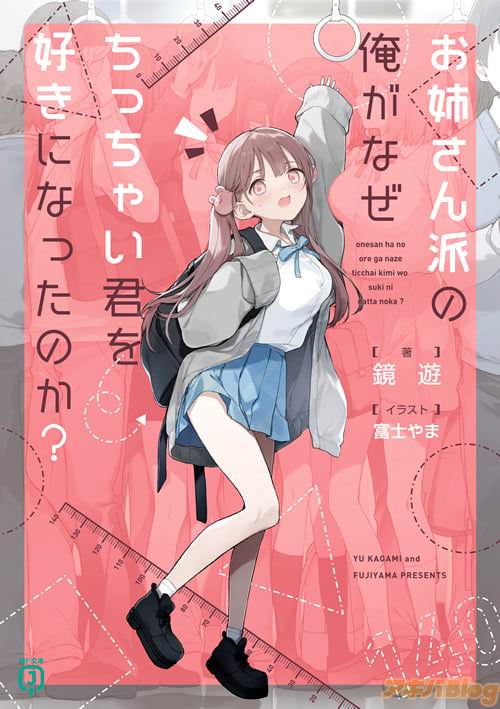 ���ԡ���ͷ�����饹�ȡ��ٻΤ�ޡ֤��Ф����ɤβ����ʤ����ä��㤤���򹥤��ˤʤä��Τ�����