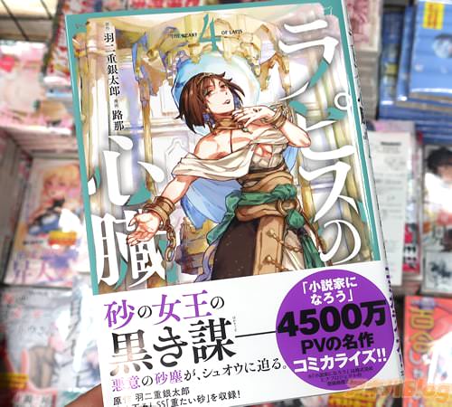 ϩ�᤬���ߥ��饤���֥�ԥ��ο�¡��4��