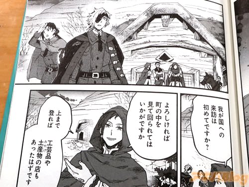 �ֹ����ʤ��ڻ�ʪ��Ź�⤢�ä��Ϥ��Ǥ���